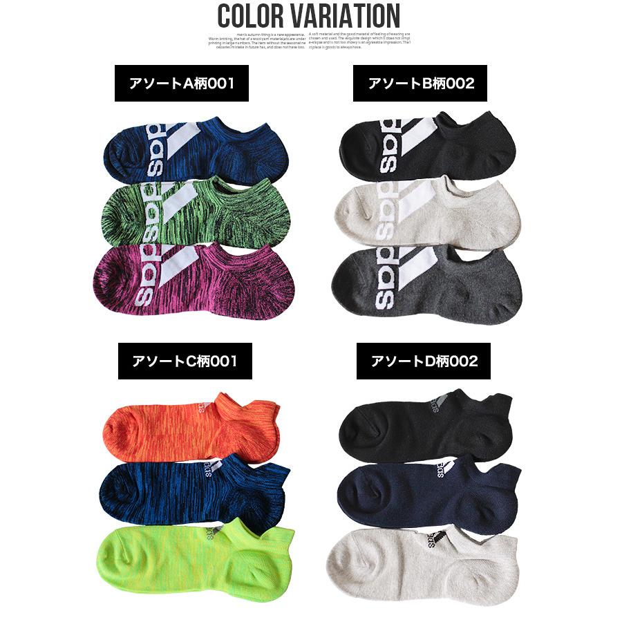 NIKE2点セット.26-28cm靴下&シューズケース adidas 24〜26cm 26〜28cm メンズ 靴下 ソックス くつした くつ下