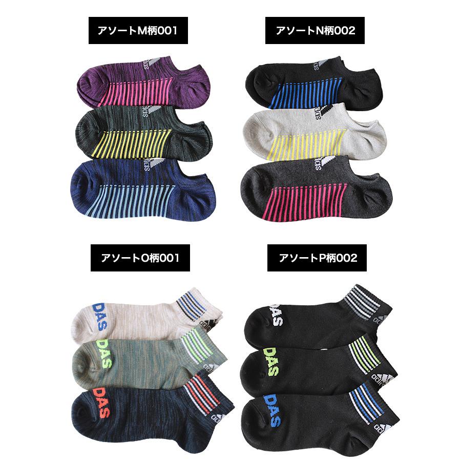 adidas 24〜26cm 26〜28cm メンズ 靴下 ソックス くつした くつ下
