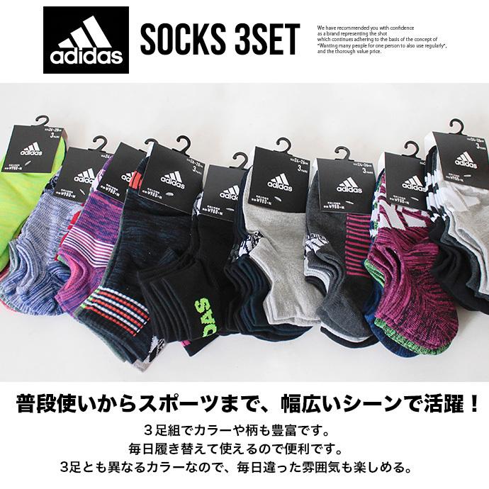 adidas 24〜26cm 26〜28cm メンズ 靴下 ソックス くつした