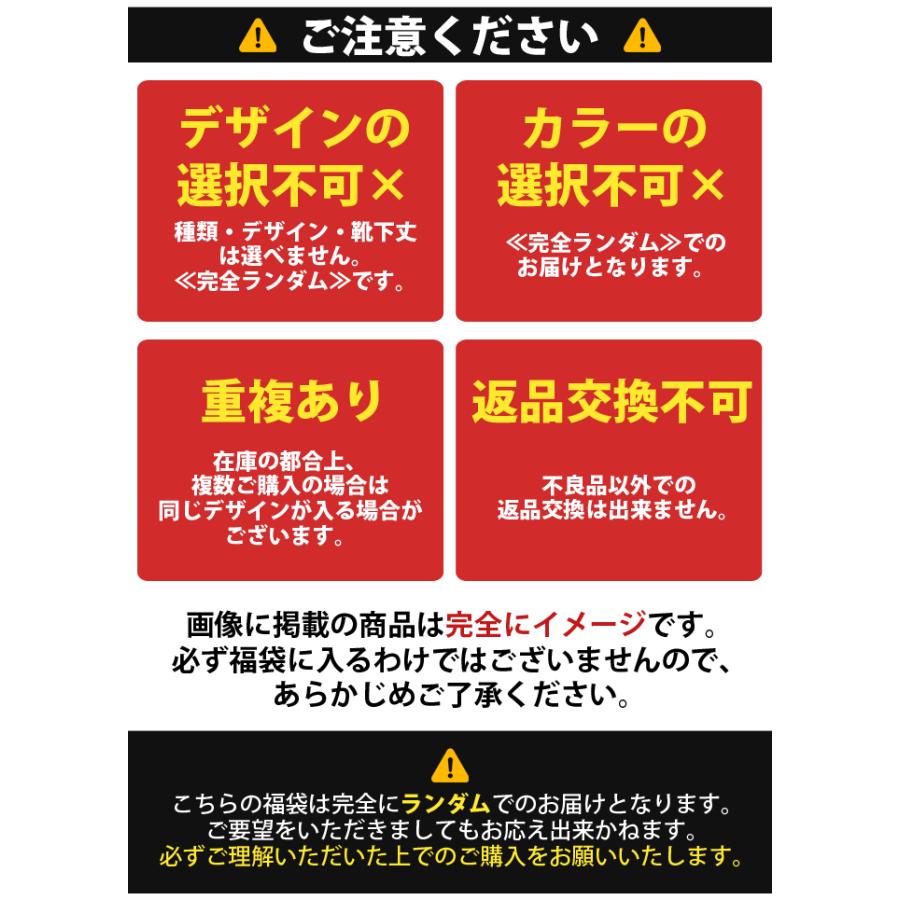 コロナ 支援 応援 在庫処分 メンズ 福袋 靴下 ソックス セット 3足 ランダム おまかせ スニーカーソックス くるぶし 返品交換不可 メール便で送料無料 3socks Fuku Shotーショットー 通販 Yahoo ショッピング