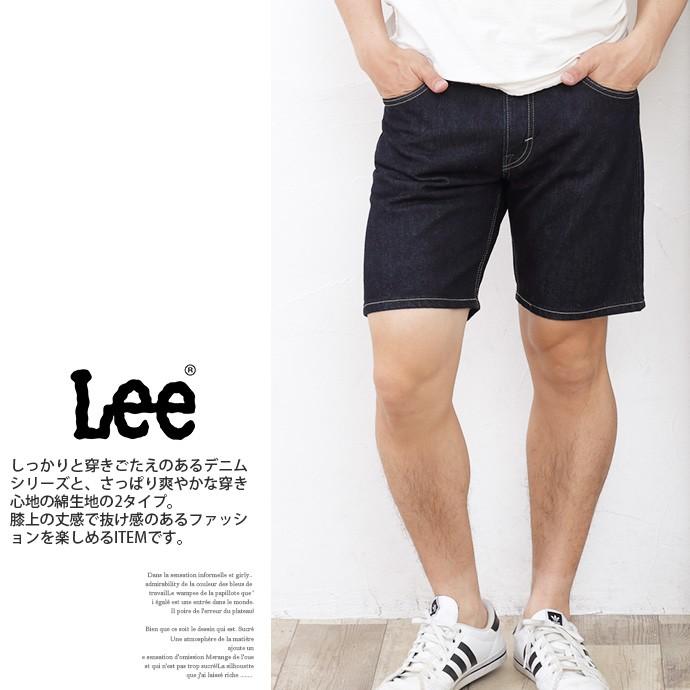 LEE ハーフパンツ ショートパンツ 短パン メンズ (メール便なら LEE ハーフパンツ ショートパンツ 短パン メンズ (メール便なら
