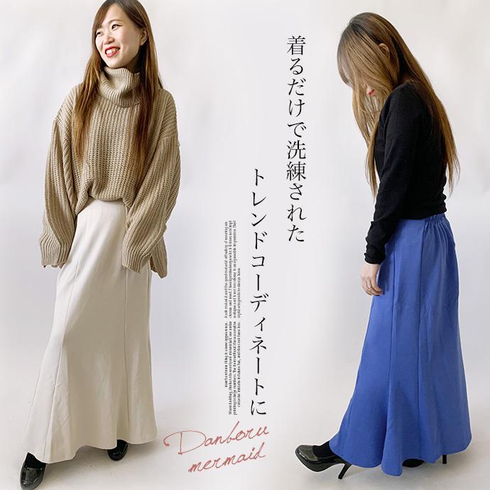 スカート ロングスカート マーメイドスカート ロング丈 レディース ウエストバックゴム ダンボール ウエストゴム 送料無料 |  | 25