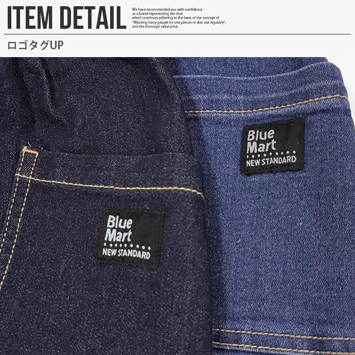 デニムパンツ キッズ テーパードパンツ 長ズボン 子供服 男の子 男児 ウエストゴム ストレッチ デイリー 保育園 幼稚園 通学 送料無料 |  | 14