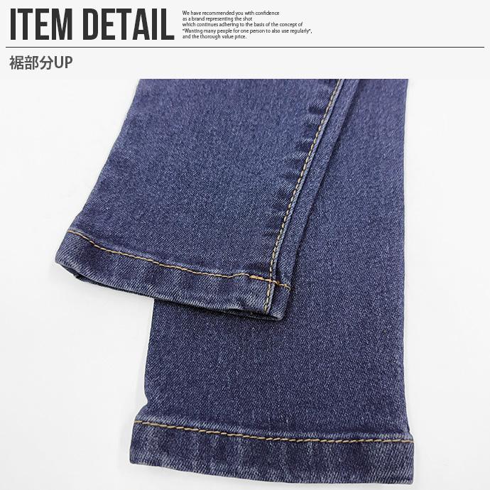 タイムセール デニムパンツ キッズ テーパードパンツ 長ズボン 子供服 男の子 男児 ウエストゴム ストレッチ デイリー 保育園 幼稚園 通学 送料無料 |  | 15