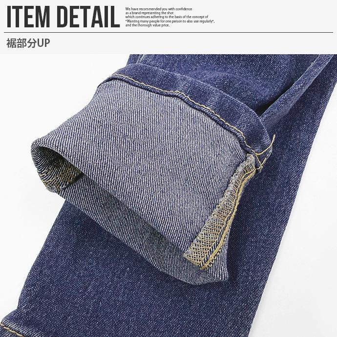 デニムパンツ キッズ テーパードパンツ 長ズボン 子供服 男の子 男児 ウエストゴム ストレッチ デイリー 保育園 幼稚園 通学 送料無料 |  | 16