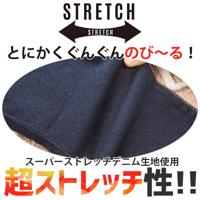 タイムセール デニムパンツ キッズ テーパードパンツ 長ズボン 子供服 男の子 男児 ウエストゴム ストレッチ デイリー 保育園 幼稚園 通学 送料無料 |  | 04