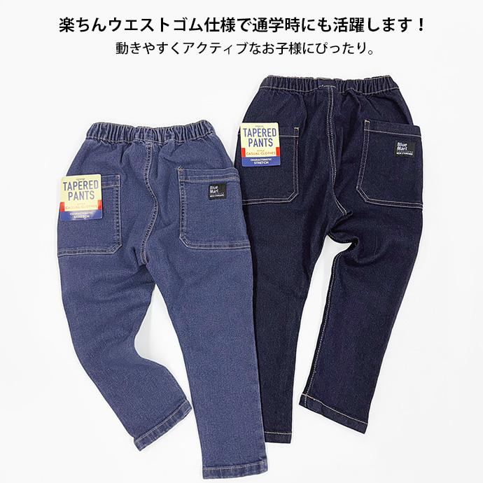 デニムパンツ キッズ テーパードパンツ 長ズボン 子供服 男の子 男児 ウエストゴム ストレッチ デイリー 保育園 幼稚園 通学 送料無料 |  | 10