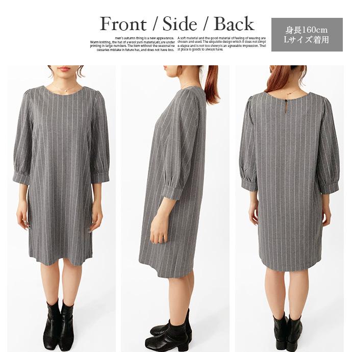 ワンピース チュニック ストライプ チュニック丈 膝丈 七分丈 七分袖 レディース クルーネック 送料無料 |  | 16