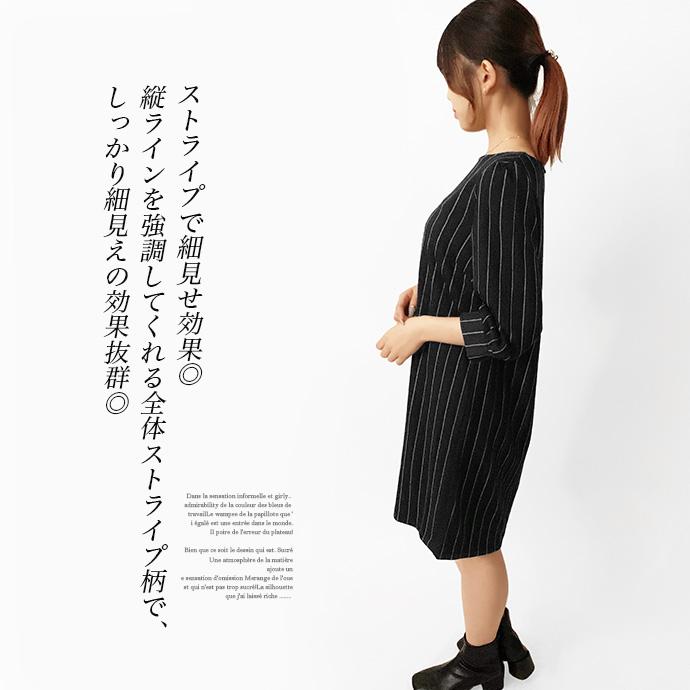 ワンピース チュニック ストライプ チュニック丈 膝丈 七分丈 七分袖 レディース クルーネック 送料無料 |  | 07