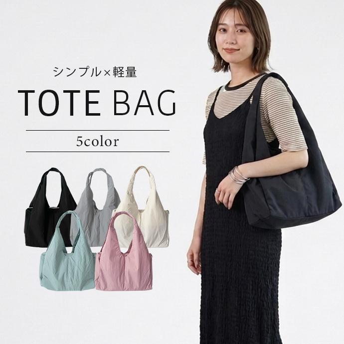 バッグ トートバッグ ショルダーバッグ カバン 鞄 マチあり マチ付き