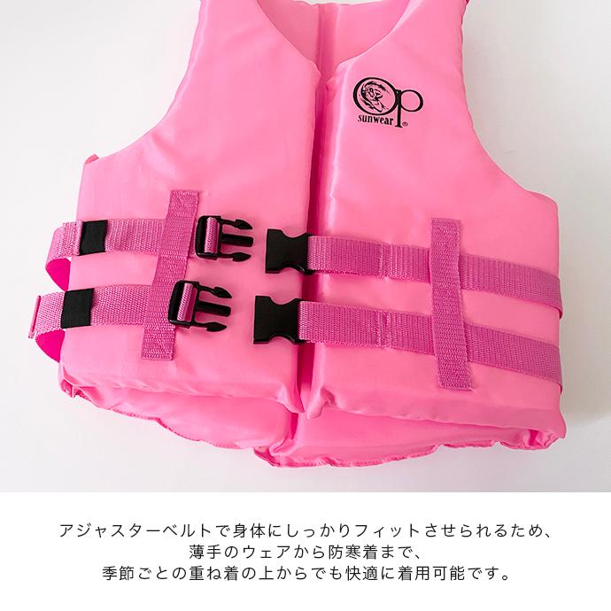 フローティングベスト ライフジャケット 救命胴衣 マリンスポーツ レジャー 釣り 海 川 浮力体 目立つ 送料無料 |  | 04