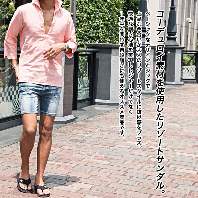 OP Ocean Pacific メンズ サンダル ビーチサンダル カジュアルサンダル トングサンダル リゾートサンダル コーデュロイ 海水浴 アウトドア メール便なら送料無料 |  | 08