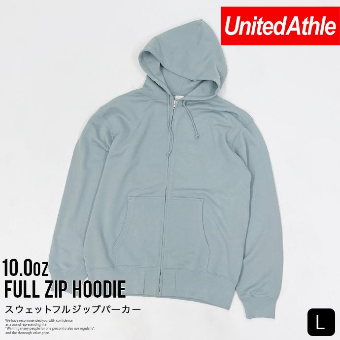 パーカー ジップパーカー フルジップ トップス フード フーディー 10オンス 10oz 長袖 無地 カジュアル United Athle ユナイテッドアスレ 送料無料 | 