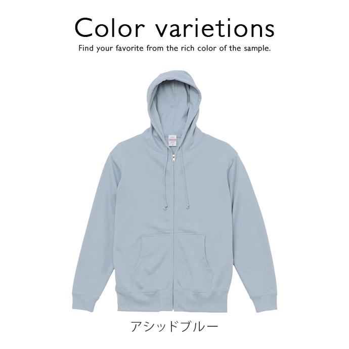 パーカー ジップパーカー フルジップ トップス フード フーディー 10オンス 10oz 長袖 無地 カジュアル United Athle ユナイテッドアスレ 送料無料 |  | 02