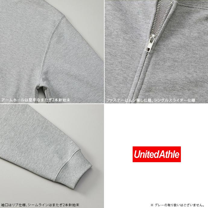 パーカー ジップパーカー フルジップ トップス フード フーディー 10オンス 10oz 長袖 無地 カジュアル United Athle ユナイテッドアスレ 送料無料 |  | 04