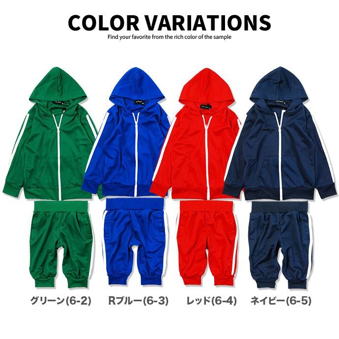 子供服 セットアップ 上下セット パーカー ハーフパンツ 半ズボン