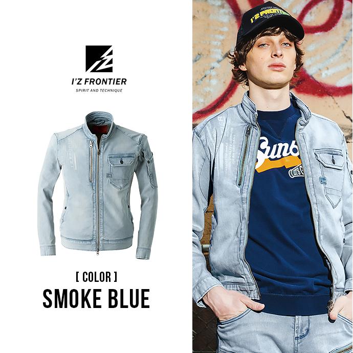 アイズフロンティア ジャケット デニム ストレッチ ワークウェア ブルゾン 作業服 作業着 長袖 アウター 送料無料 | I'Z FRONTIER | 03