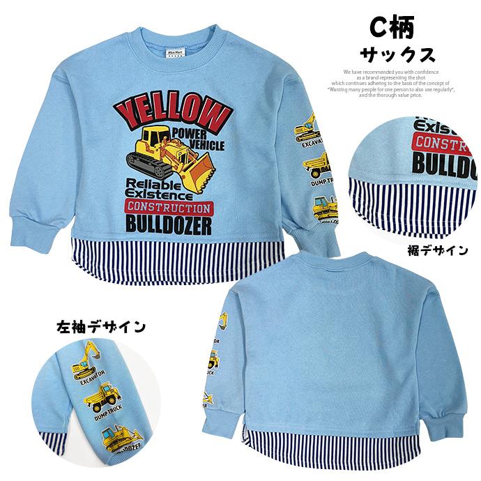 トレーナー スウェット プルオーバー 長袖 トップス 裏毛 車 緊急車両 救急車 パトカー 消防車 アソート 子供服 キッズ 男の子 男児 送料無料 |  | 18