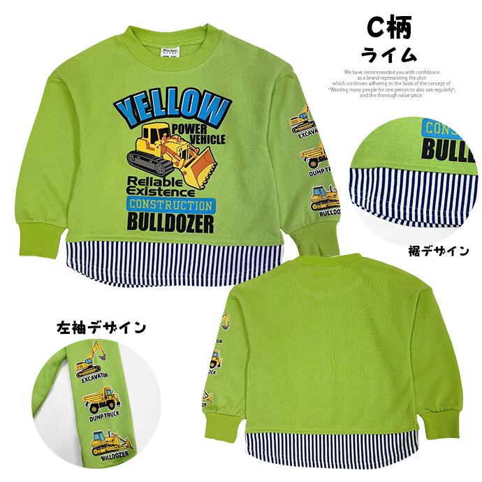 トレーナー スウェット プルオーバー 長袖 トップス 裏毛 車 緊急車両 救急車 パトカー 消防車 アソート 子供服 キッズ 男の子 男児 送料無料 |  | 19