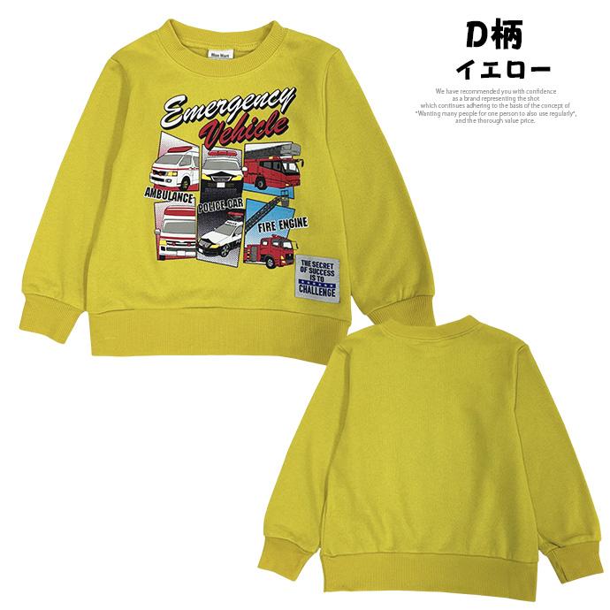 タイムセール トレーナー スウェット プルオーバー 長袖 トップス 裏毛 車 緊急車両 救急車 パトカー 消防車 アソート 子供服 キッズ 男の子 男児 送料無料 |  | 21