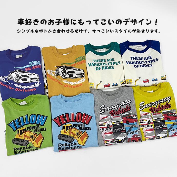 タイムセール トレーナー スウェット プルオーバー 長袖 トップス 裏毛 車 緊急車両 救急車 パトカー 消防車 アソート 子供服 キッズ 男の子 男児 送料無料 |  | 23