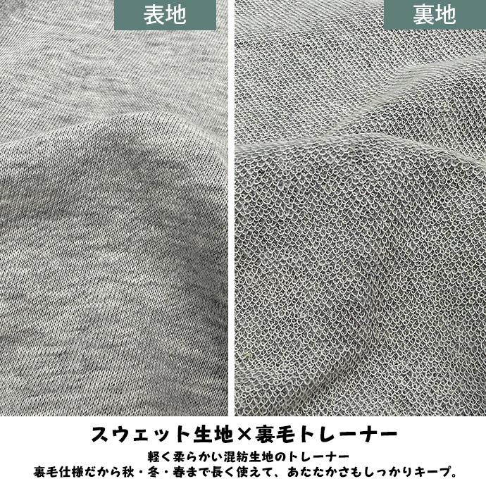トレーナー スウェット プルオーバー 長袖 トップス 裏毛 車 緊急車両 救急車 パトカー 消防車 アソート 子供服 キッズ 男の子 男児 送料無料 |  | 24