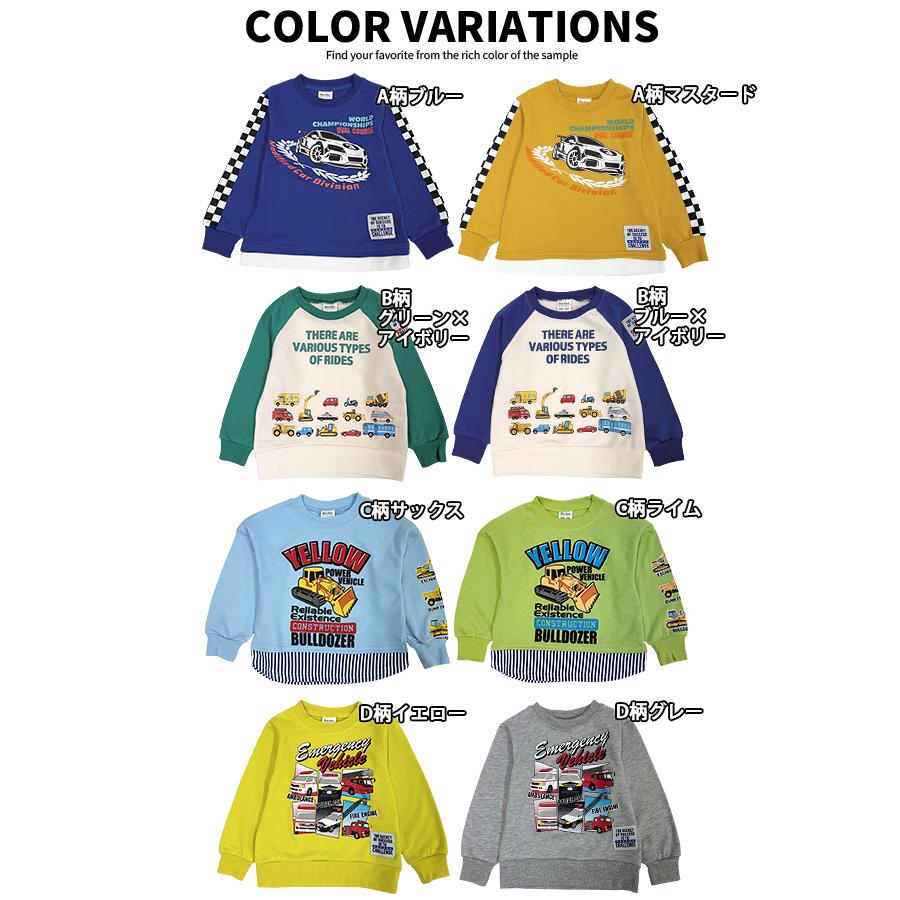 タイムセール トレーナー スウェット プルオーバー 長袖 トップス 裏毛 車 緊急車両 救急車 パトカー 消防車 アソート 子供服 キッズ 男の子 男児 送料無料 |  | 09