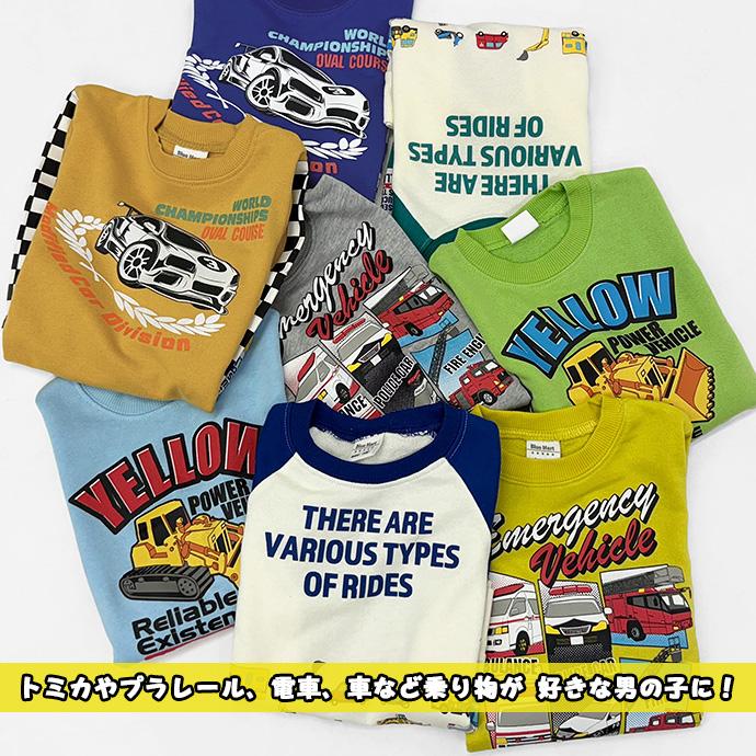 タイムセール トレーナー スウェット プルオーバー 長袖 トップス 裏毛 車 緊急車両 救急車 パトカー 消防車 アソート 子供服 キッズ 男の子 男児 送料無料 |  | 28