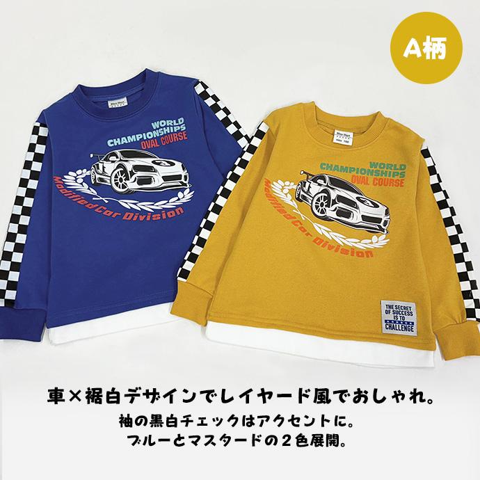 トレーナー スウェット プルオーバー 長袖 トップス 裏毛 車 緊急車両 救急車 パトカー 消防車 アソート 子供服 キッズ 男の子 男児 送料無料 |  | 11