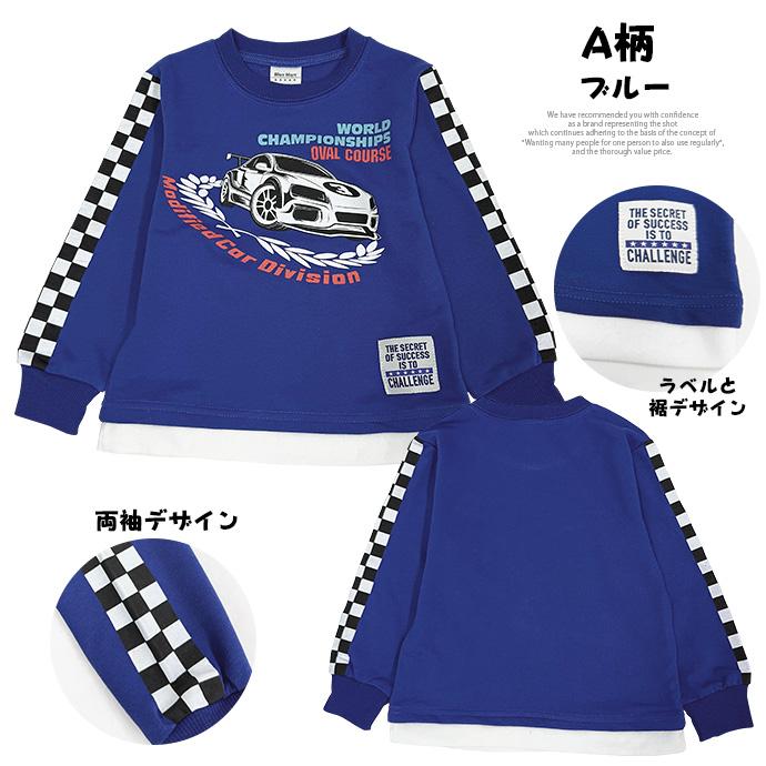 タイムセール トレーナー スウェット プルオーバー 長袖 トップス 裏毛 車 緊急車両 救急車 パトカー 消防車 アソート 子供服 キッズ 男の子 男児 送料無料 |  | 12