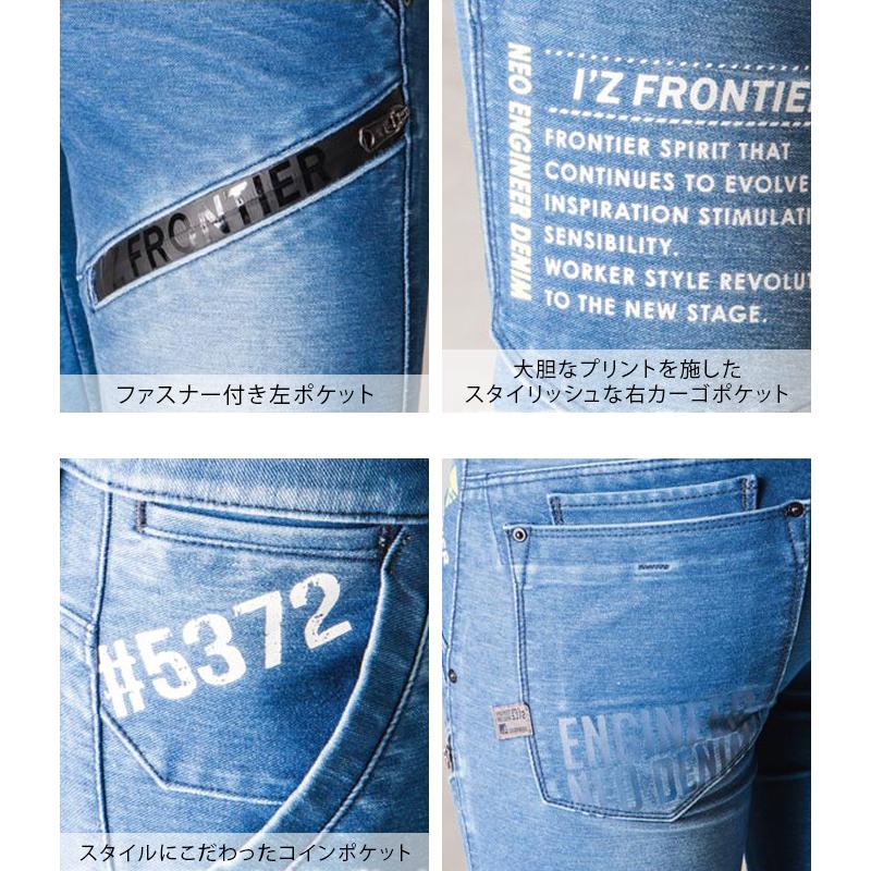 アイズフロンティア パンツ ズボン カーゴパンツ デニム ストレッチ ワークウェア オールシーズン 作業服 作業着 5372D 送料無料 | I'Z FRONTIER | 06