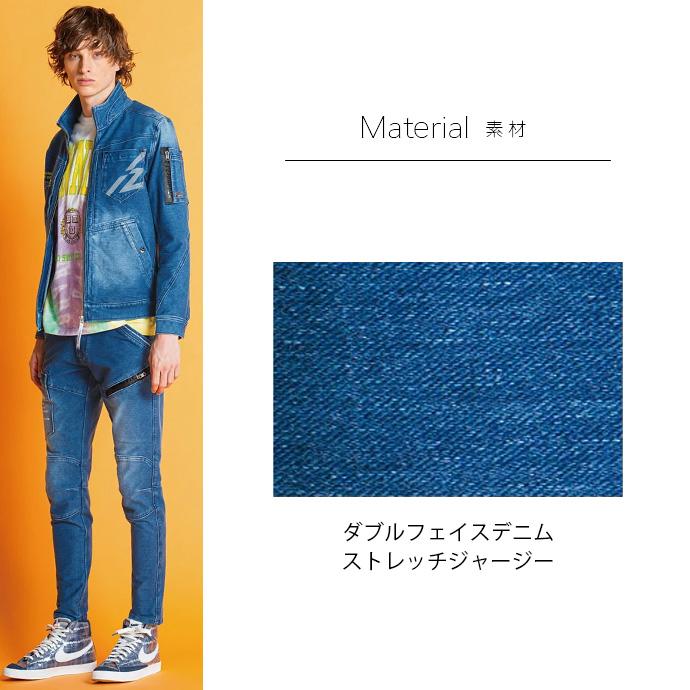 アイズフロンティア パンツ ズボン カーゴパンツ デニム ストレッチ ワークウェア オールシーズン 作業服 作業着 5372D 送料無料 | I'Z FRONTIER | 07