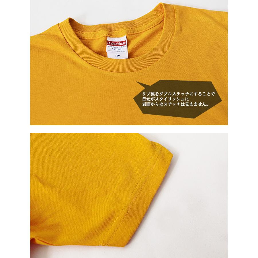 Tシャツ 半袖Tシャツ トップス 子供服 半袖 キッズ United Athle ユナイテッドアスレ 5.0oz クルーネック 160cm スポーツ 運動会 文化祭 送料無料 タイムセール｜shot｜33