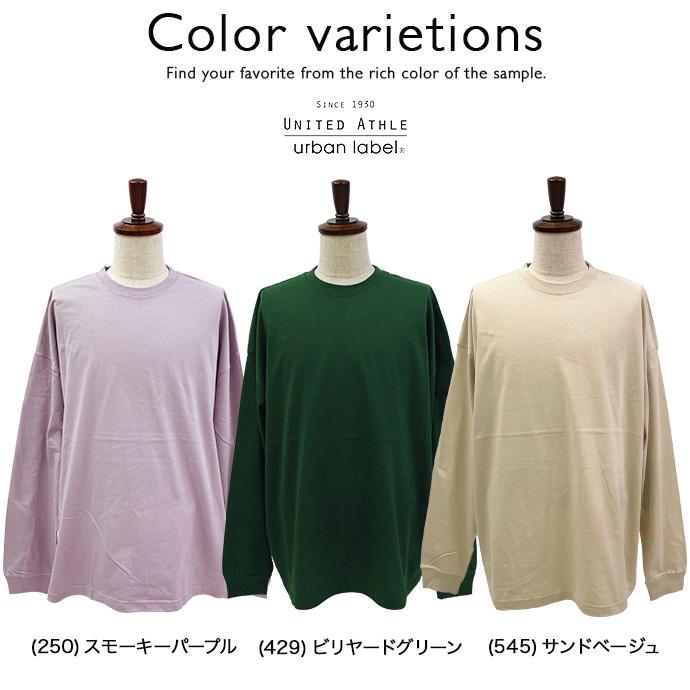 ロンT 長袖 Tシャツ カットソー トップス United Athle ユナイテッド