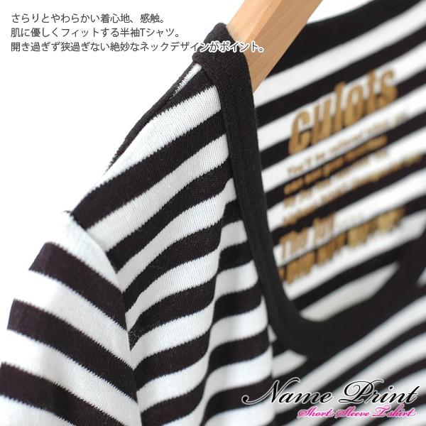 カットソー Tシャツ 半袖 レディース 背裏プリント (メ) ボーダー クルーネック 丸首 インナー (値下げ) |  | 02