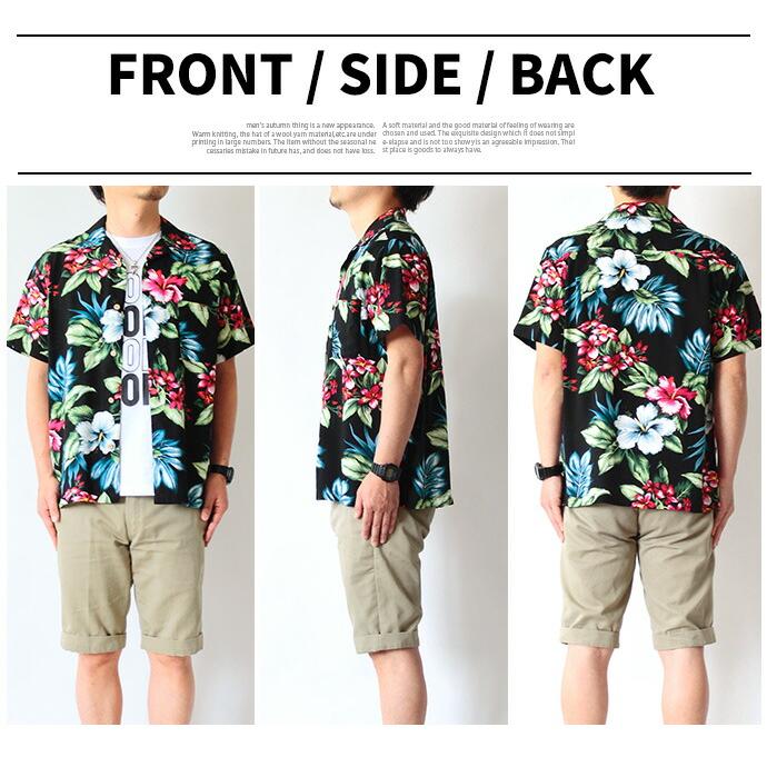 アロハシャツ メンズ オープンカラーシャツ カジュアルシャツ 開襟シャツ 半袖 総柄 和柄 リーフ ボタニカル 花柄 アウトドア 値下げ セール 送料無料 |  | 30