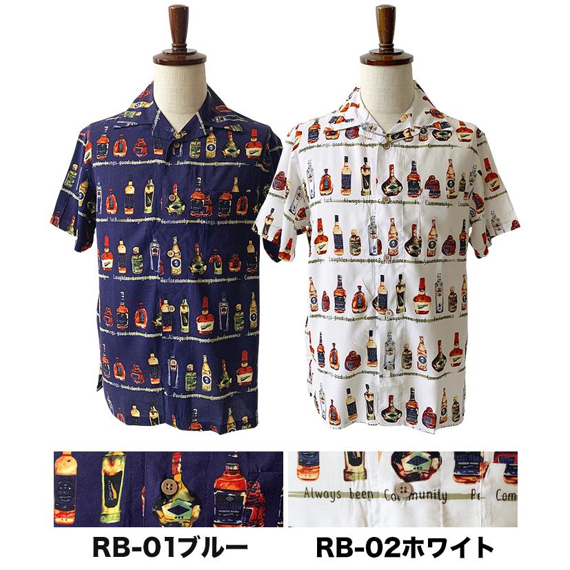 アロハシャツ メンズ オープンカラーシャツ カジュアルシャツ 開襟シャツ 半袖 総柄 和柄 リーフ ボタニカル 花柄 アウトドア 値下げ セール 送料無料 |  | 35