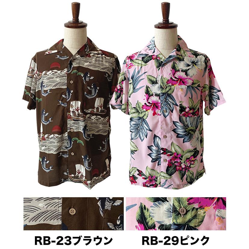 アロハシャツ メンズ オープンカラーシャツ カジュアルシャツ 開襟