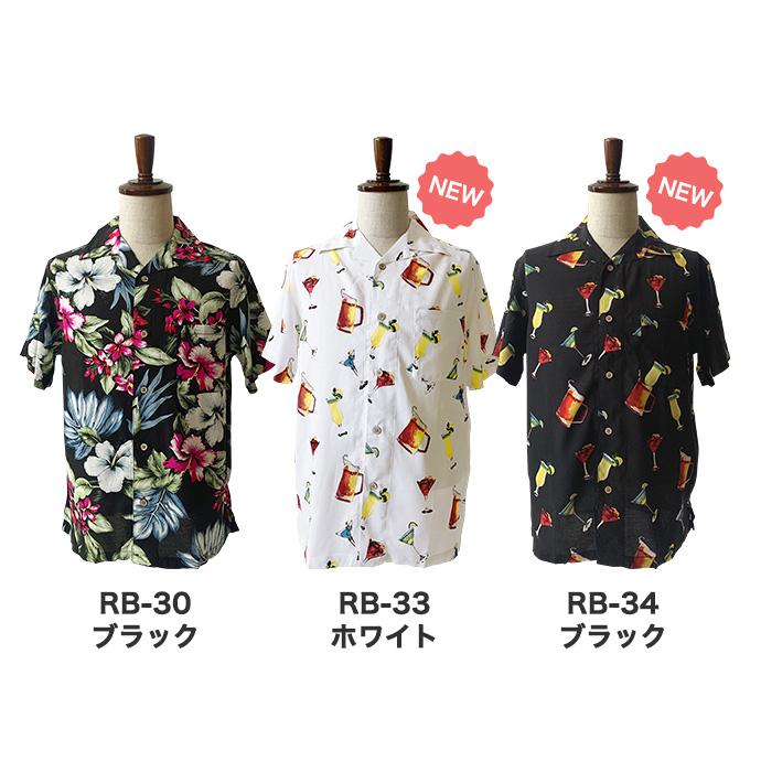 アロハシャツ メンズ オープンカラーシャツ カジュアルシャツ 開襟