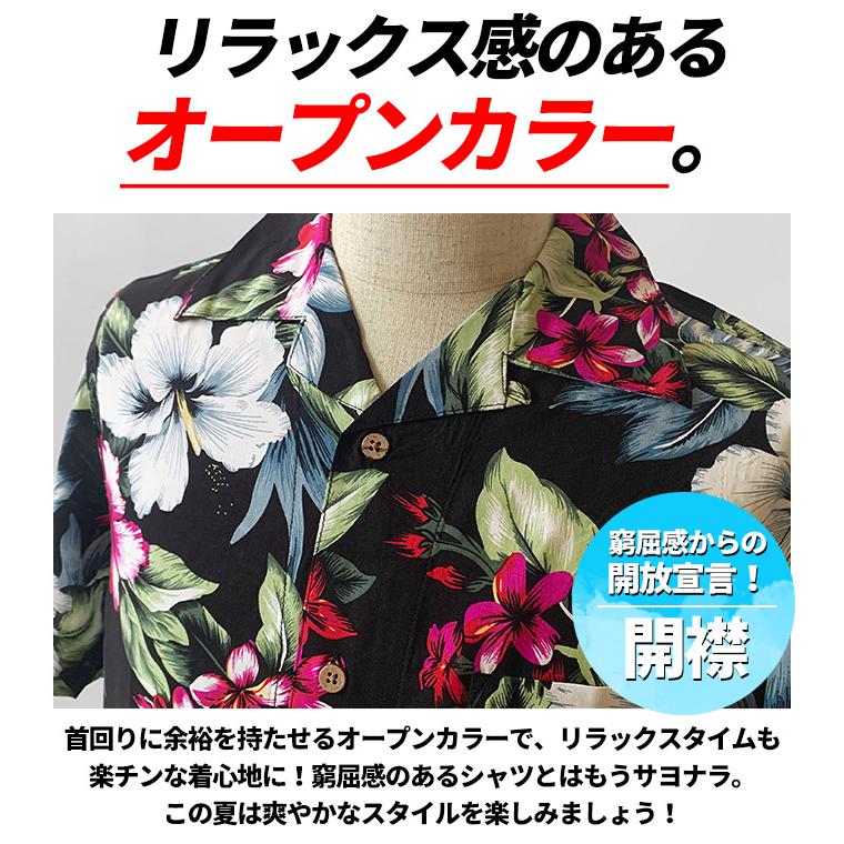アロハシャツ メンズ オープンカラーシャツ カジュアルシャツ 開襟