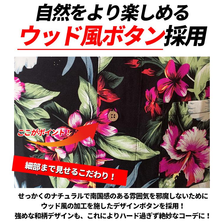 アロハシャツ メンズ オープンカラーシャツ カジュアルシャツ 開襟シャツ 半袖 総柄 和柄 リーフ ボタニカル 花柄 アウトドア 値下げ セール 送料無料 |  | 27