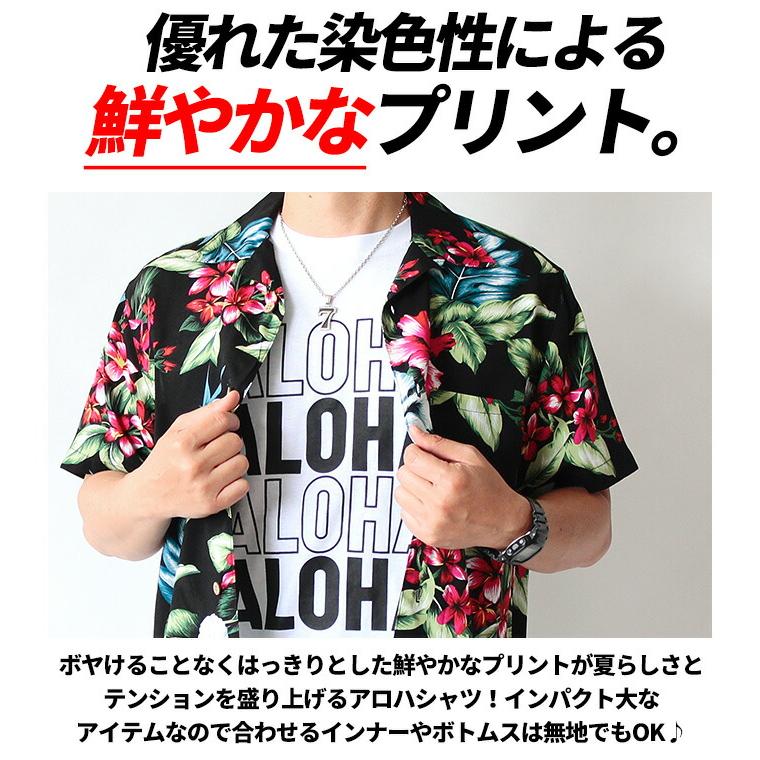 アロハシャツ メンズ オープンカラーシャツ カジュアルシャツ 開襟