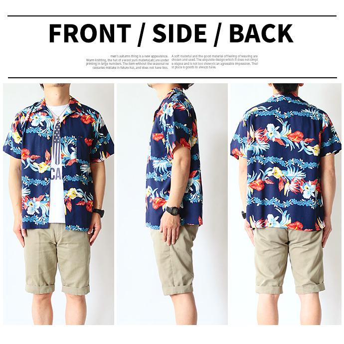 アロハシャツ メンズ シャツ オープンカラーシャツ 開襟シャツ カジュアルシャツ 半袖 総柄 和柄 金魚 リーフ ボタニカル アウトドア 値下げ セール 送料無料 |  | 30