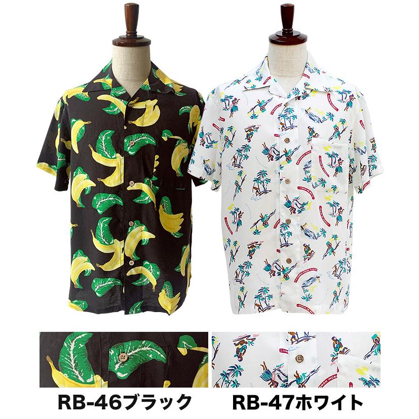 アロハシャツ メンズ シャツ オープンカラーシャツ 開襟シャツ カジュアルシャツ 半袖 総柄 和柄 金魚 リーフ ボタニカル アウトドア 値下げ セール 送料無料 |  | 37