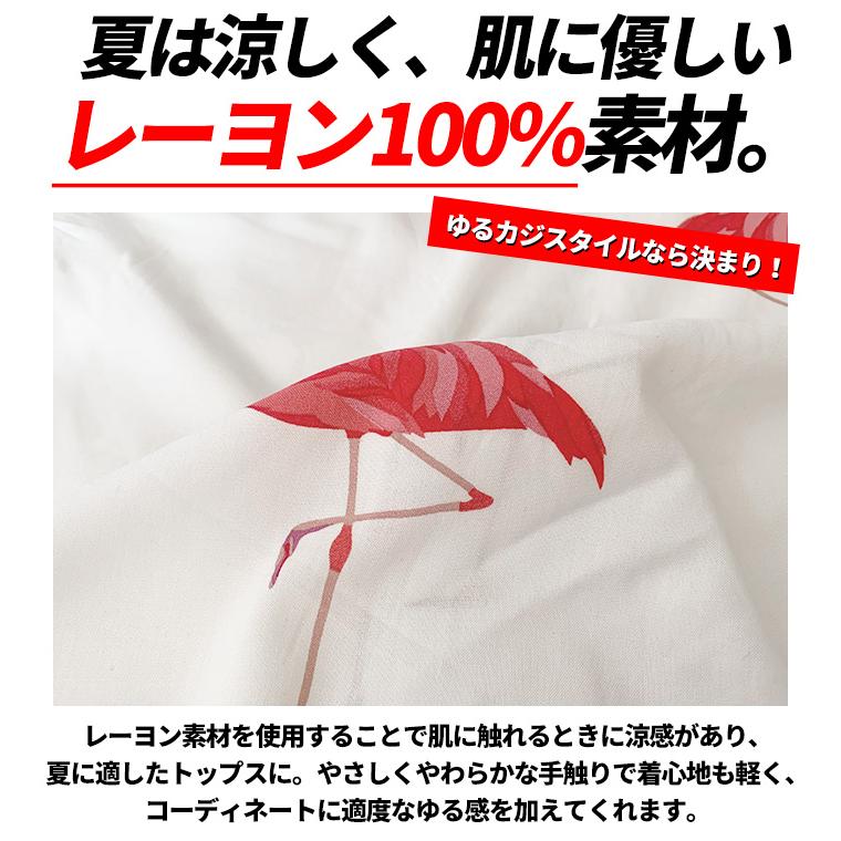 アロハシャツ メンズ シャツ オープンカラーシャツ 開襟シャツ カジュアルシャツ 半袖 総柄 和柄 金魚 リーフ ボタニカル アウトドア 値下げ セール 送料無料 |  | 25