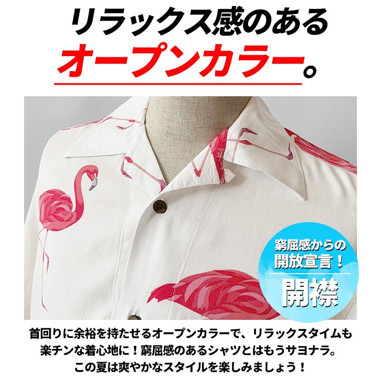 アロハシャツ メンズ シャツ オープンカラーシャツ 開襟シャツ
