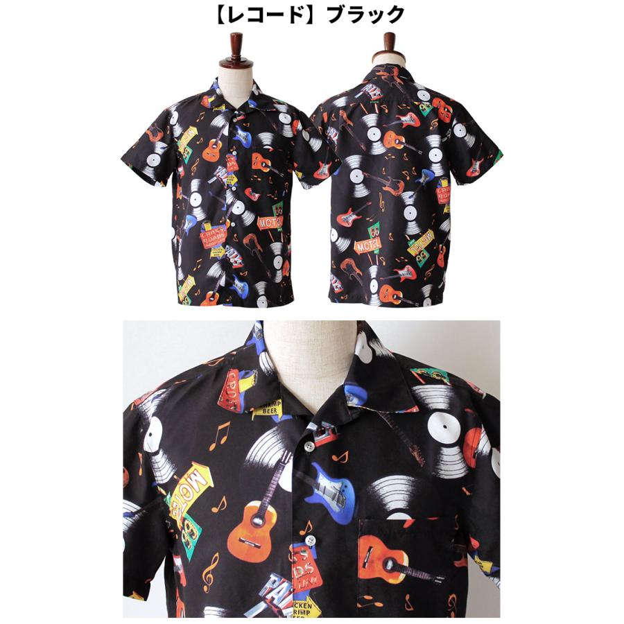 アロハシャツ 多色使い 半袖シャツ　瞬間セール コロナ 支援 応援 値下げ アロハシャツ オープンカラーシャツ メンズ
