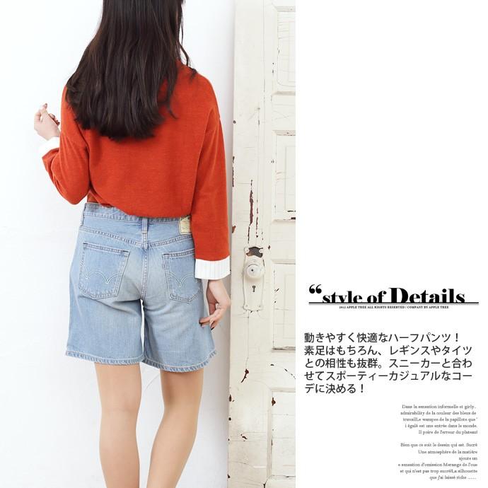 ハーフパンツ ショートパンツ デニム EDWIN エドウィン レディース Gパン (メール便送料無料) ワイド 5部丈 膝上 無地 オーソドックス インディゴ サックス :5593:SHOTーショットー - 通販 - Yahoo!ショッピング ハーフパンツ ショートパンツ デニム EDWIN エドウィン レディース Gパン (メール便送料無料) ワイド 5部丈 膝上 無地 オーソドックス インディゴ サックス :5593:SHOTーショットー - 通販 - Yahoo!ショッピング