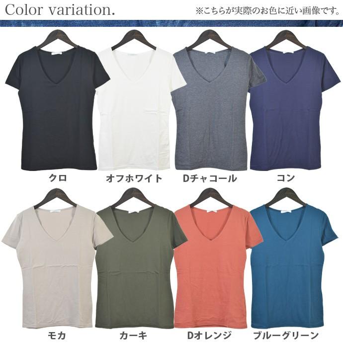 メール便対応 レディース 半袖 シームレス Vネック Tシャツ 透けにくい とろみ 無地 ブラック ホワイト チャコール ネイビー カーキ オレンジ ブルー グリーン |  | 01