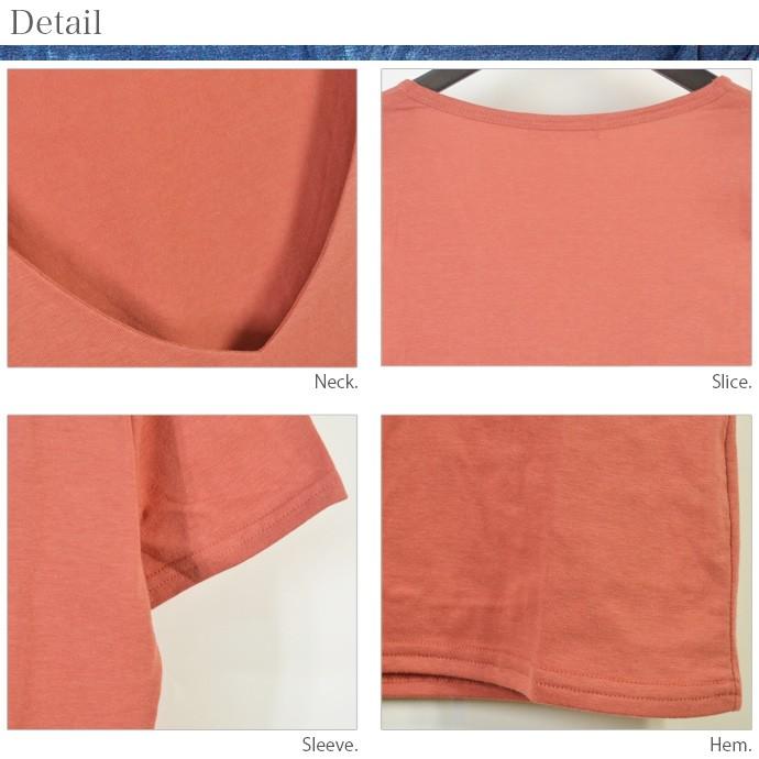 メール便対応 レディース 半袖 シームレス Vネック Tシャツ 透けにくい とろみ 無地 ブラック ホワイト チャコール ネイビー カーキ オレンジ ブルー グリーン |  | 02